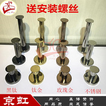 Clothing store rose gold wall hanging wall stainless steel nail adhesive hook gold single hook wall round tube point hanging