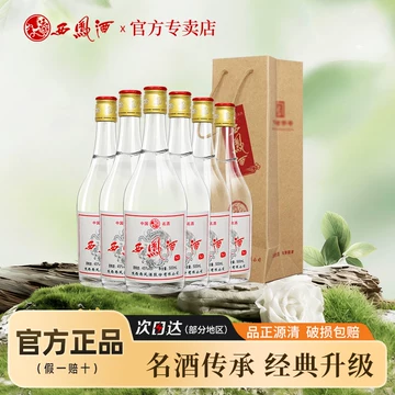 西凤酒45度500ml-西凤酒45度500ml促销价格、西凤酒45度500ml品牌- 淘宝
