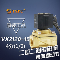 TXPC normally closed solenoid valve water valve air valve VX2120-64 VX2120-15 4 points DC24V