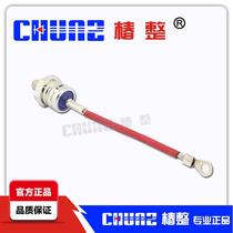 Shanghai Chunshu ZP-20A 1600V with wire Bolt type screw diode ordinary rectifier tube ZP20A
