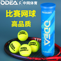 Odie high elasticity resistant to play air pressure foot tennis Passion New Game Special Ball 4 cans