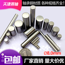 Bearing steel needle roller Cylindrical pin Positioning pin 8*8 10 12 14 15 16 18 20 24 26 30