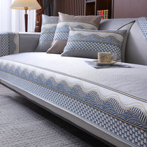 Ice-silk sofa cushion Summer summer models Anti-slip mat cushion Cushions All Season Universal Light Lavish Wind Leather Sofa Cover