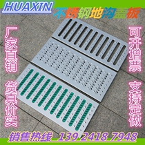 Stainless steel gutter cover custom 304 gutter kitchen sewer non-slip manhole cover Gutter rainwater grate 201