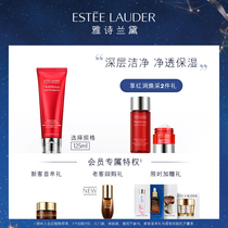 Estee Lauder Facial Cleanser Pomegranate Foam Cleanser Moisturizing Deep cleansing Mask Dual-use official