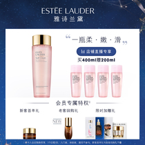 (Shop live exclusive)Estee Lauder powder water toner Womens hydration Moisturizing soothing repair lotion
