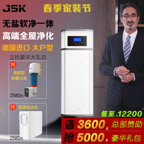 JSK Germany No salt Soft Water Machine Home Villa Full House Water Purifier Installed Central Soft Net Integrated Softener