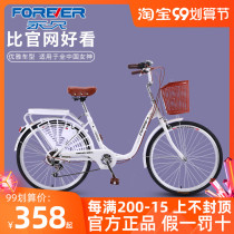 Permanent bicycle female Light adult commuter ordinary variable speed work 24 inch 26 student adult male and female bicycle