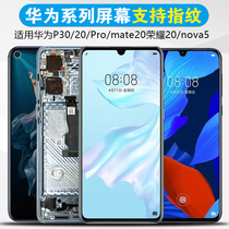 For Huawei p30 screen assembly nova5 I pro glory 20 v20 mobile phone mate20pro 30 original p20 inside and outside 10plus touch smooth