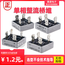 Excellent QL50A1000V KBPC5010 35A 25A transformer charger lamp with rectifier Bridge stack 20A