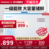 Shangling 305-liter horizontal freezer household commercial large-capacity energy-saving freezer refrigerated conversion cabinet