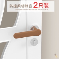  Anti-fall silent door handle gloves Bedroom living room anti-collision pad silicone bathroom household punch-free door touch protective cover