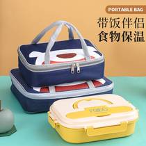 Insulated lunch box bag portable waterproof and oil-proof elementary school students with rice bag lunch bag square flat bento lunch box bag