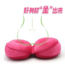 Beauty hip cushion office sedentary beauty hip butt pad hip hips hips hips hips ergonomic waist protection spine women