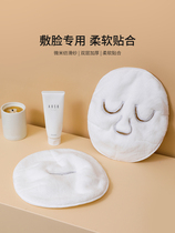 Beauty salon face towel skin Management hot compress towel mask coral velvet beauty dressing face towel facial steamed face