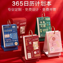 2022 calendar customized 365 days office desktop one-way desk calendar creative ornaments ins Wind notepad can be torn