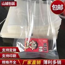 28 * 40 * 16 silk vacuum packing bag food grade transparent sealed plastic bag inner bag spot batch size suction bag