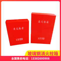 Manufacturer FRP fire hydrant box indoor fire extinguisher box fire hydrant box hose reel