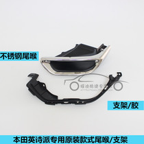 YD is suitable for English poetry muffler tail throat bracket exhaust pipe sleeve exhaust pipe decorative cover stainless steel