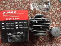 Yusen cylinder 5900 boutique cylinder 5020 cylinder cylinder 5520 cylinder block piston ring circlip pin assembly