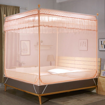 New sitting bed mosquito net 1 8x2 m bed household back to the bottom for easy removal and washing children to fall 2m 2 2m big bed summer