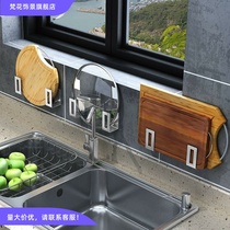 (Drop package compensation) pot cover rack chopping board rack non-perforated stainless steel kitchen rack storage rack