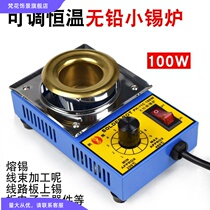 Appliance furnace tin pot adjustable electrical wire ironing soldering melting pot constant temperature h small solder tin furnace capacity tin furnace heating core