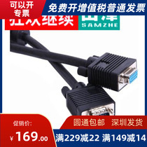 Shanze (SAMZHE)VF-9250 engineering grade high-definition dual magnetic ring VGA cable 3 6 wire core needle hole 25 meters