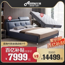 Amy leather bed Mousse leather bed Modern simple double bed Functional soft bed Light luxury style bedroom furniture 033