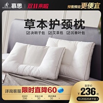 Mousse Cervical Cassia Pillow Cassia Pillow Cassia Pillow Cassia Pillow Support Cervical Sleeping Court Herbal Pillow