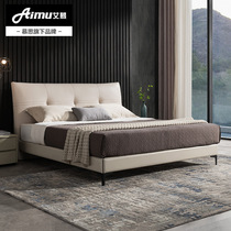 (Recommended in Sydney)Mousse Aimu leather bed Simple modern leather net red bed Double bed 1 8m wedding bed