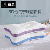 Mousse 3D couple pillow breathable styling pillow adult cervical spine pillow core couple pillow double household one-piece