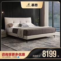 Aimu Leather Bed Mousse Master Bedroom With Real Leather Bed Modern Simple Solid Wood Soft Bunk Bed Moonlight Treasure Box Custom Link