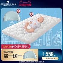 Mousse Edic Baby Mattress Children 4D Natural Latex Breathable Inner Core Baby Anti-mite Removable Washing