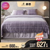Mousse Home Textile four pieces of pure cotton full cotton 100% pure cotton New Xinjiang cotton bed Bedding Linen Kit
