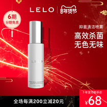 Sweden LELO disinfection cleaning spray bacteriostatic liquid 60ml husband and wife toy spray adult sex toys sex tools