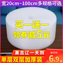 30 50cm wide thickness bubble film packaging Moving bubble packaging paper packaging foam roll bubble cushion bag