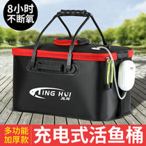 Fish box fishing live fish bucket fish barrel fish folding multifunctional integrated molding thick fishing gear fishing box