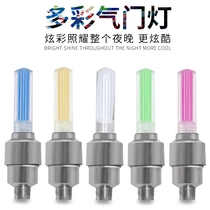 Bicycle valve light vibration induction hot wheel colorful air nozzle light mountain bike equipment accessories tire flash