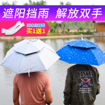 Rainproof fishing folding umbrella head-mounted large fishing umbrella sunshade bucket hat special sunscreen equipment full set