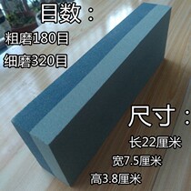 Grindstone Household kitchen knife cutting blade thickness fine grinding natural oil stone multi-function extra-large grindstone artifact grindstone