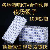 Color dice sieve Number color dice No 14 dice ktv bar food stalls Color 100 1 pack 5 packs