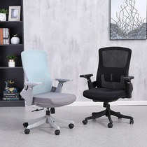 Conference chair office chair computer chair home lift swivel chair staff student dormitory bow seat chair finance staff