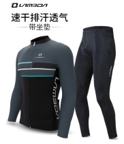 Lampada professional cycling clothing mens spring and autumn long-sleeved top suit road bike mountain bike trousers