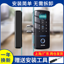 Glass door fingerprint lock single double door with frame free hole office intelligent electronic access control password swiping lock