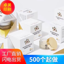 Carton customized cosmetics water cream packaging color box design lipstick essence facial cleanser mask box printing