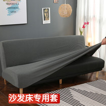 Thickened simple bed Kasa non-slip universal folding elastic no armrest sofa bed cover cushion towel all-inclusive protective cover