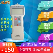 Digital display push-pull force meter digital electronic push-pull force meter 500 1000N dynamometer thrust pressure gauge