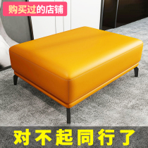 Sofa foot light luxury leather living room square collapse technology cloth custom chaise longue put leg rectangular sofa stool