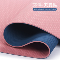 TPE skip rope mat can customize yoga mat mat beginner extend and thicken anti-slip microflaws household